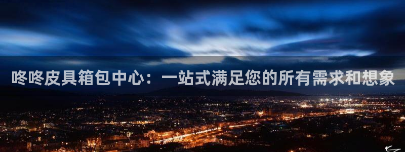 必一体育官方入口