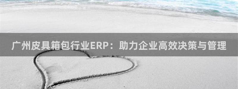 必一体育sport装机吧