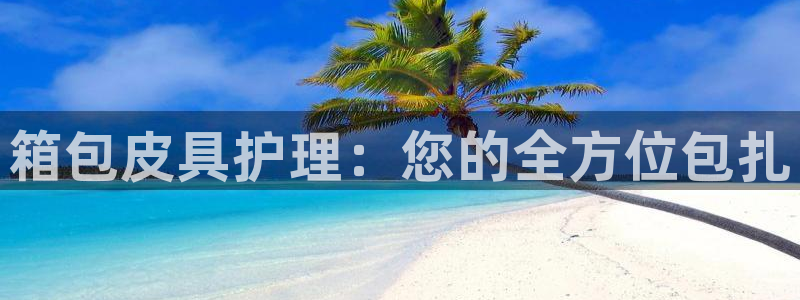 必一体育app平台下载