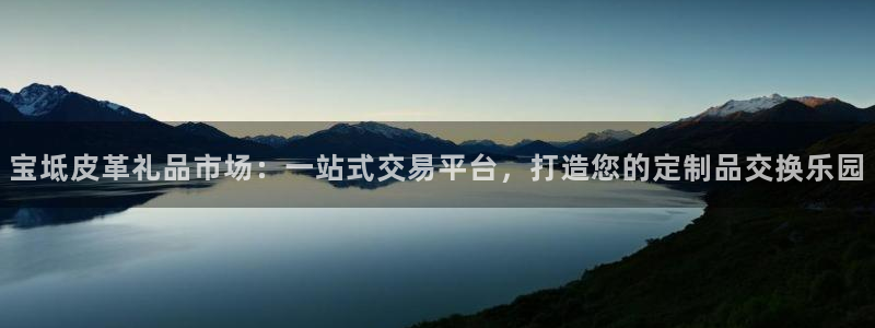 必一运动·体育
