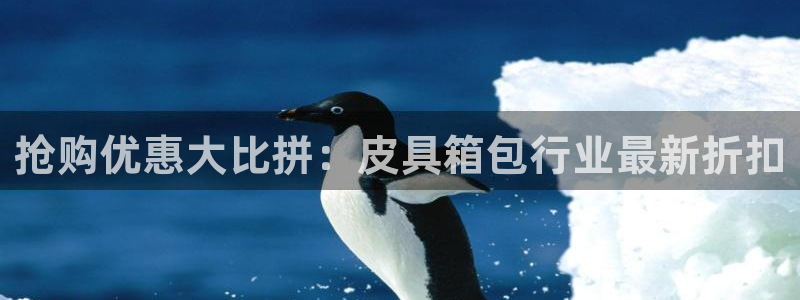 必一运动官网
