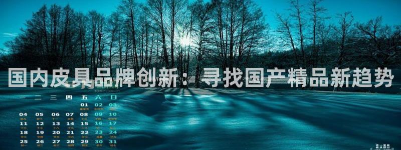 必一体育官网ios下载