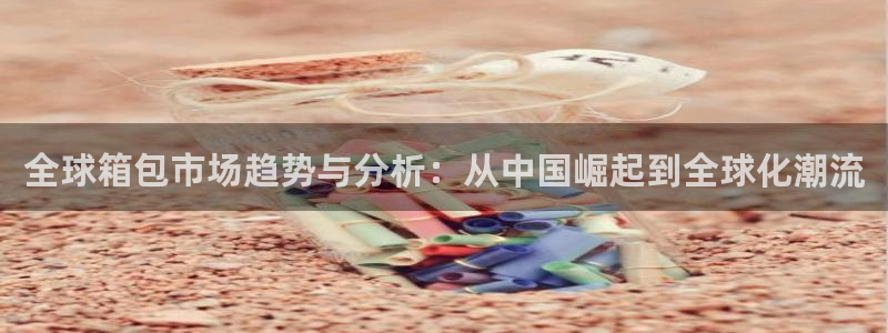 必一运动aop
