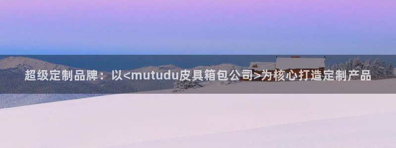 b体育官网下载入口app必一