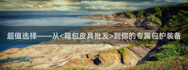 必一体育能提现大金额吗