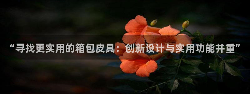 必一运动官网