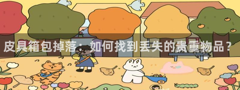必一体育官网网址