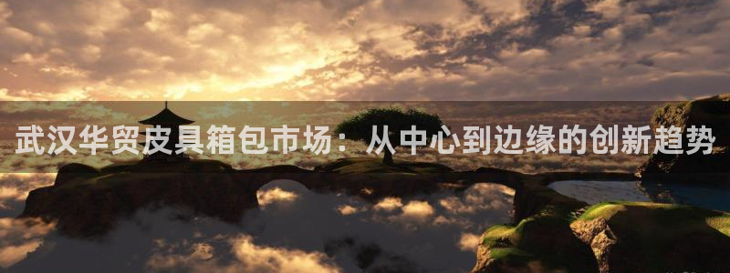 必一运动bsport体育app下载