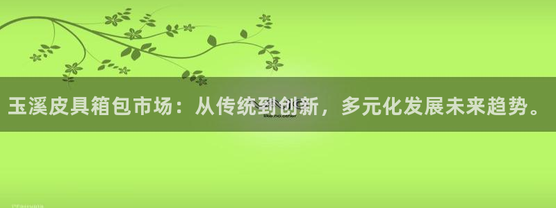 必一体育下载秀给网