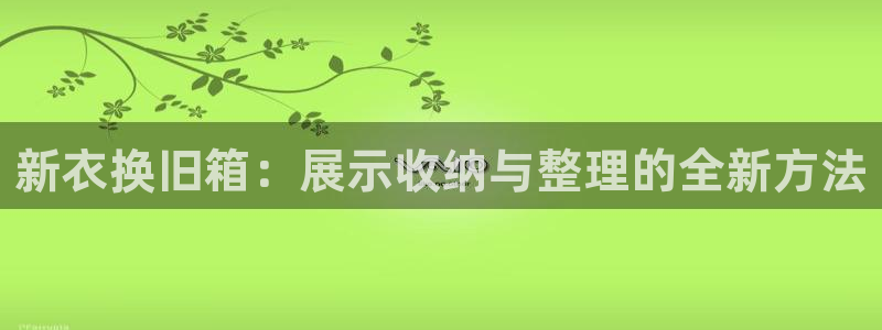 必一体育app下载