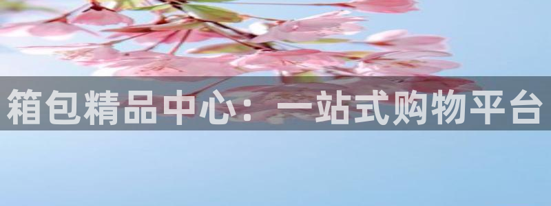 必一体育下载义