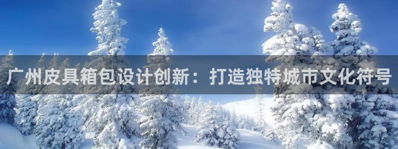 必一体育app下载最新版本苹果