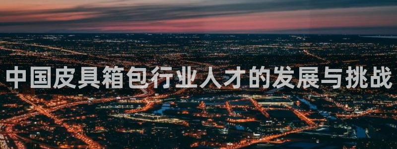 必一体育网页登陆