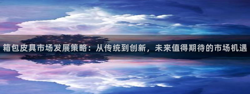 必一体育运动app下载