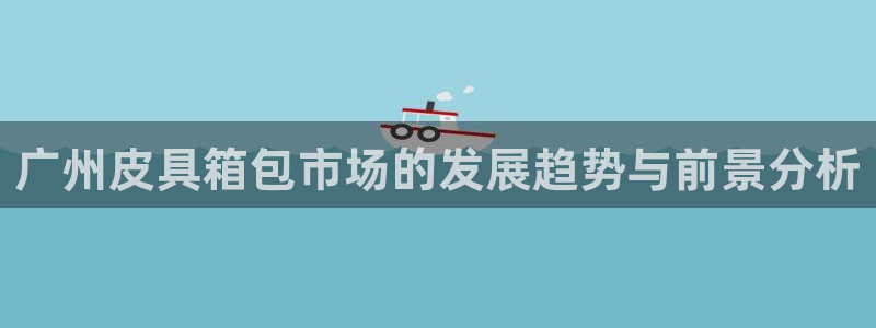 必一体育登入