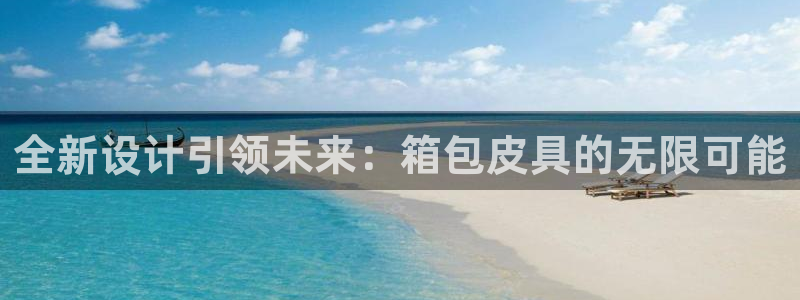 b体育官网下载入口app必一