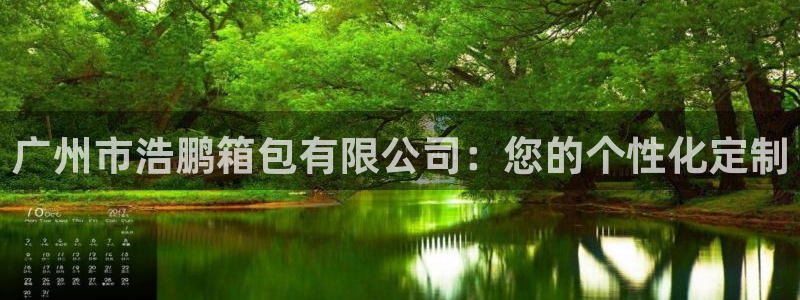 必一运动听的歌