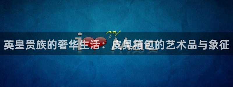 必一体育下载义