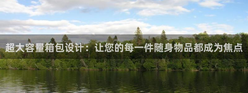 必一运动 b 体育素描版