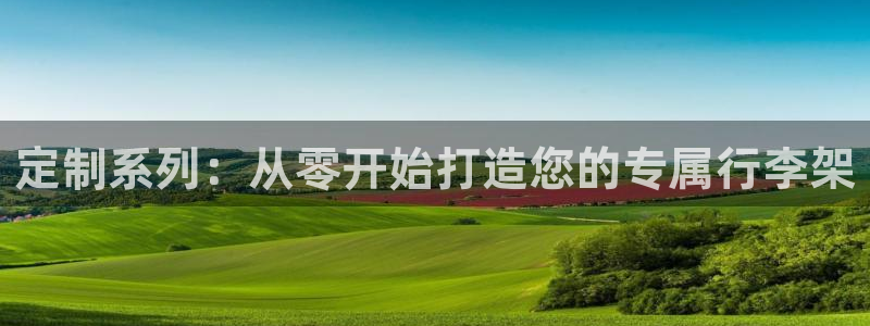 必一体育app下载安装