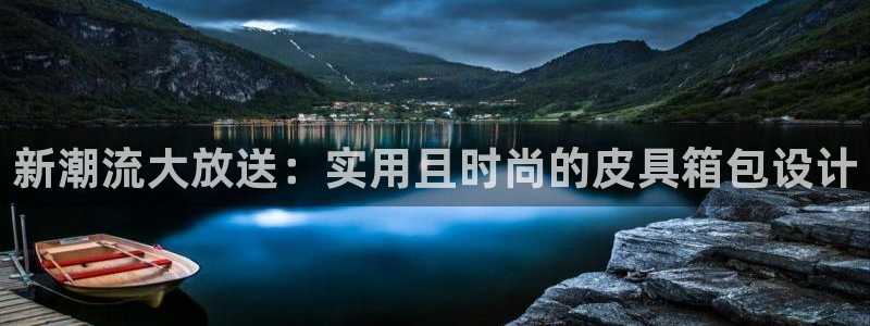 必一体育服下载最新版本更新内容