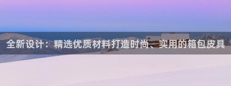 必一运动官网平台