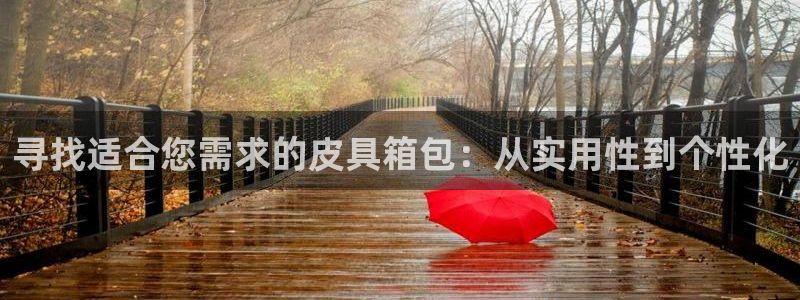 必一体育秀给网