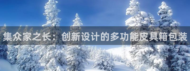 必一体育运动官网