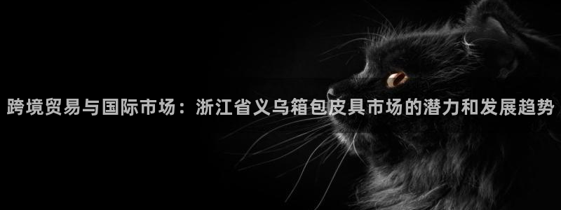 必一体育app平台下载