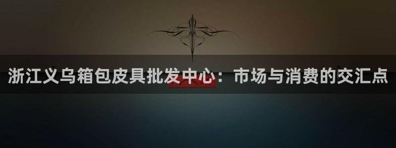 必一体育下载app下载