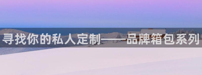 必一运动·体育