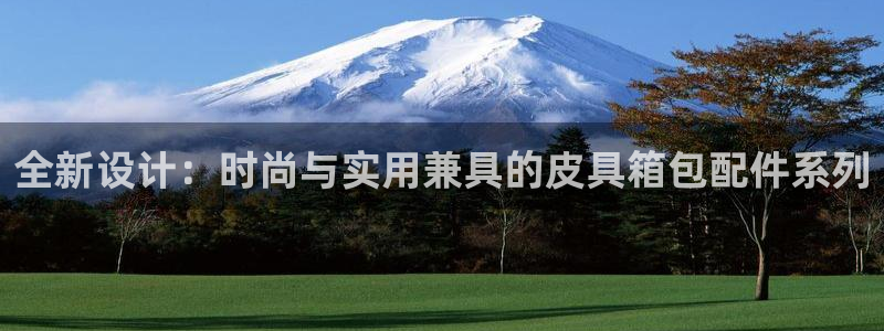 必一运动官网登录入口