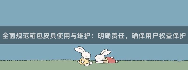 Bsport体育app必一