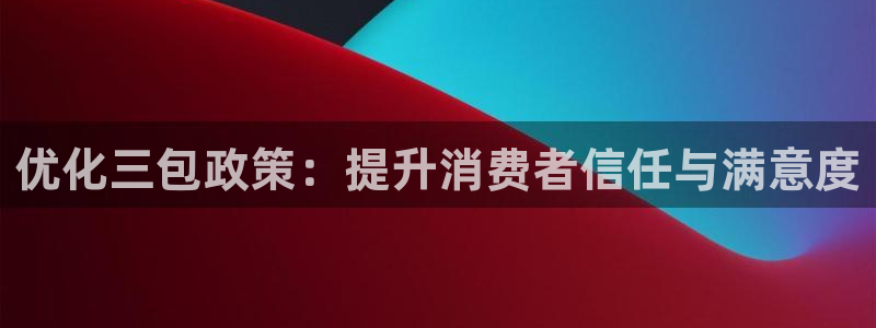 必一体育下载义