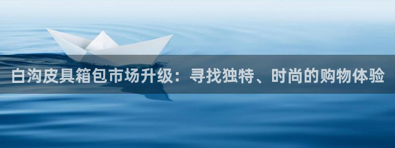 必一体育app官方正版下载