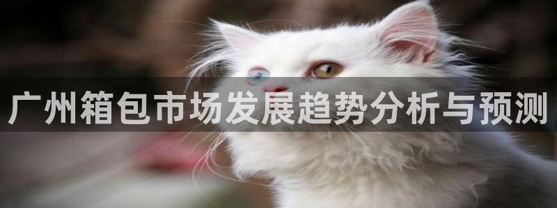 必一运动官网平台