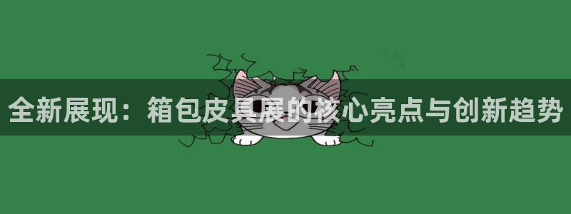 必一体育可靠吗