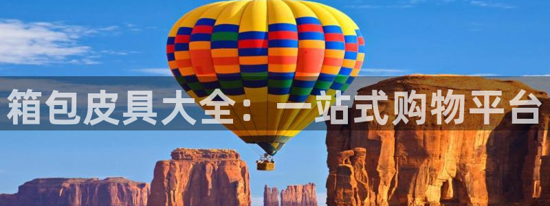 必一体育app官方