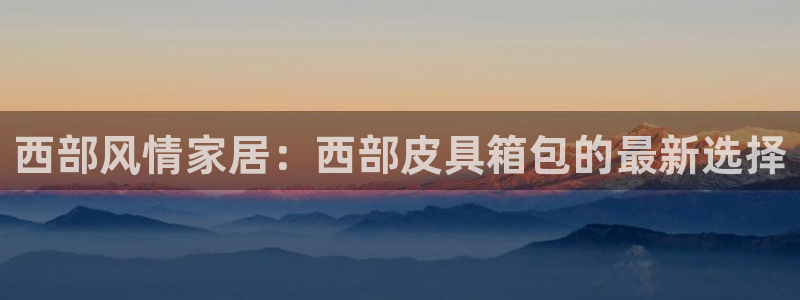 必一体育官方下载入口