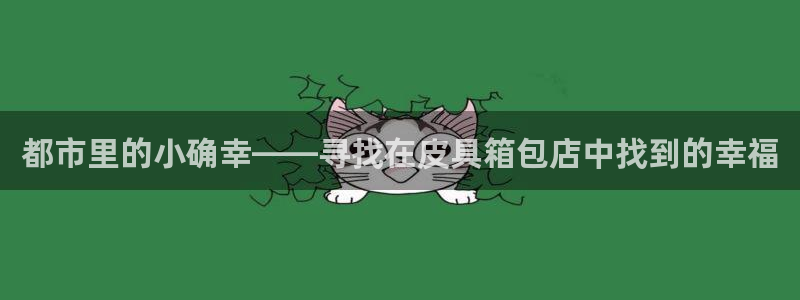 必一体育官方网站入口