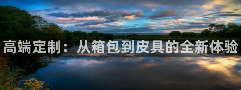 必一体育下载登入