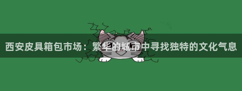 必一运动官网登录入口