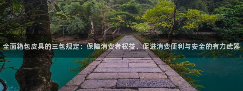 必一体育下载移动版