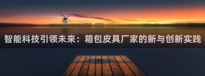 必一体育在线官网