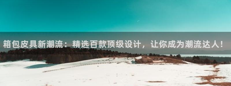 必一体育sport网页版