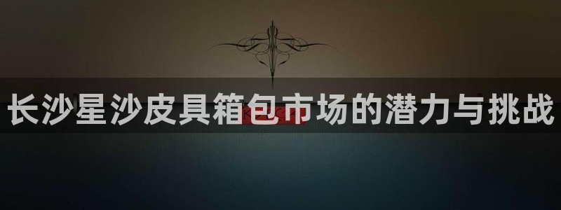 必一体育下载秀给网