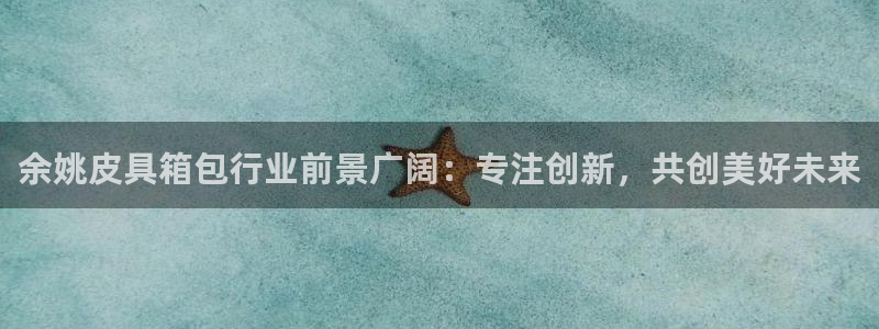 必一体育运动平台官网