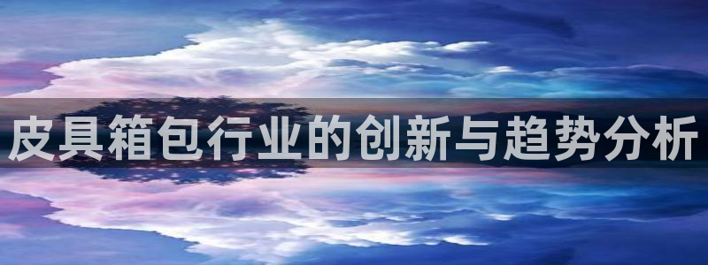 必一体育登录入口