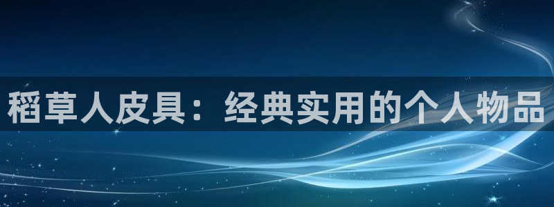必一体育在线登录