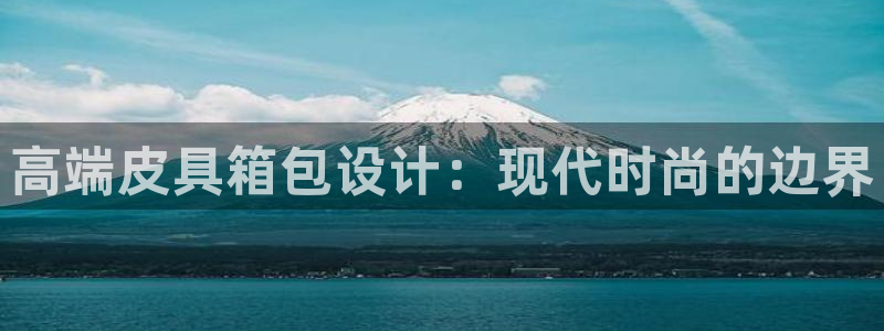 必一运动听的歌